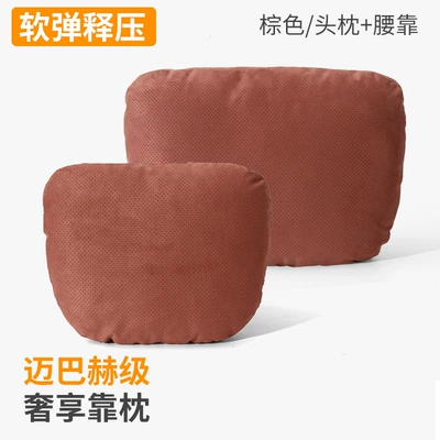Pillow, Suede Seat Cushion, Headrest - brown-value-set-dupont-cotton-core-suede-breathable-perforation-carton-packaging-the-headrest-comes-with-a-strap-a-pack-of-dupont-bio-velvet-is-given-as-a-gift
