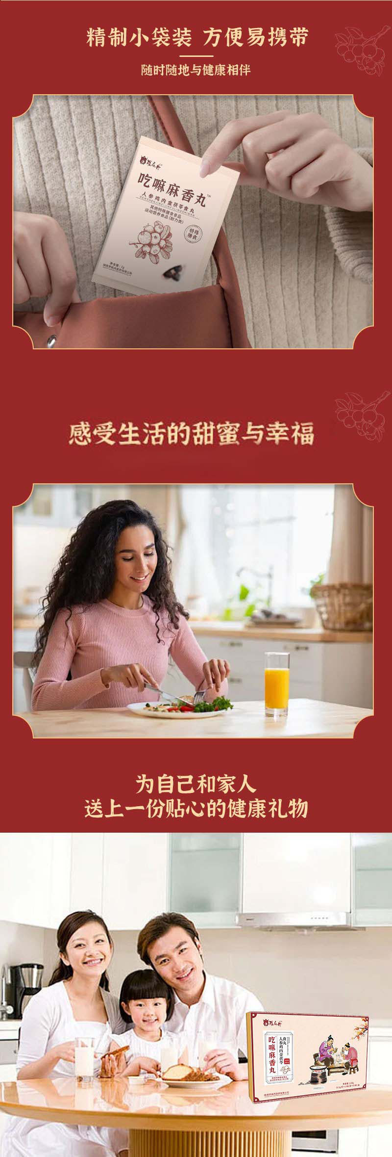 Chi Nei Jin Hawthorn Herbal Pills 120g Digestive Wellness Balls with Ginseng Poria Jujube in use
