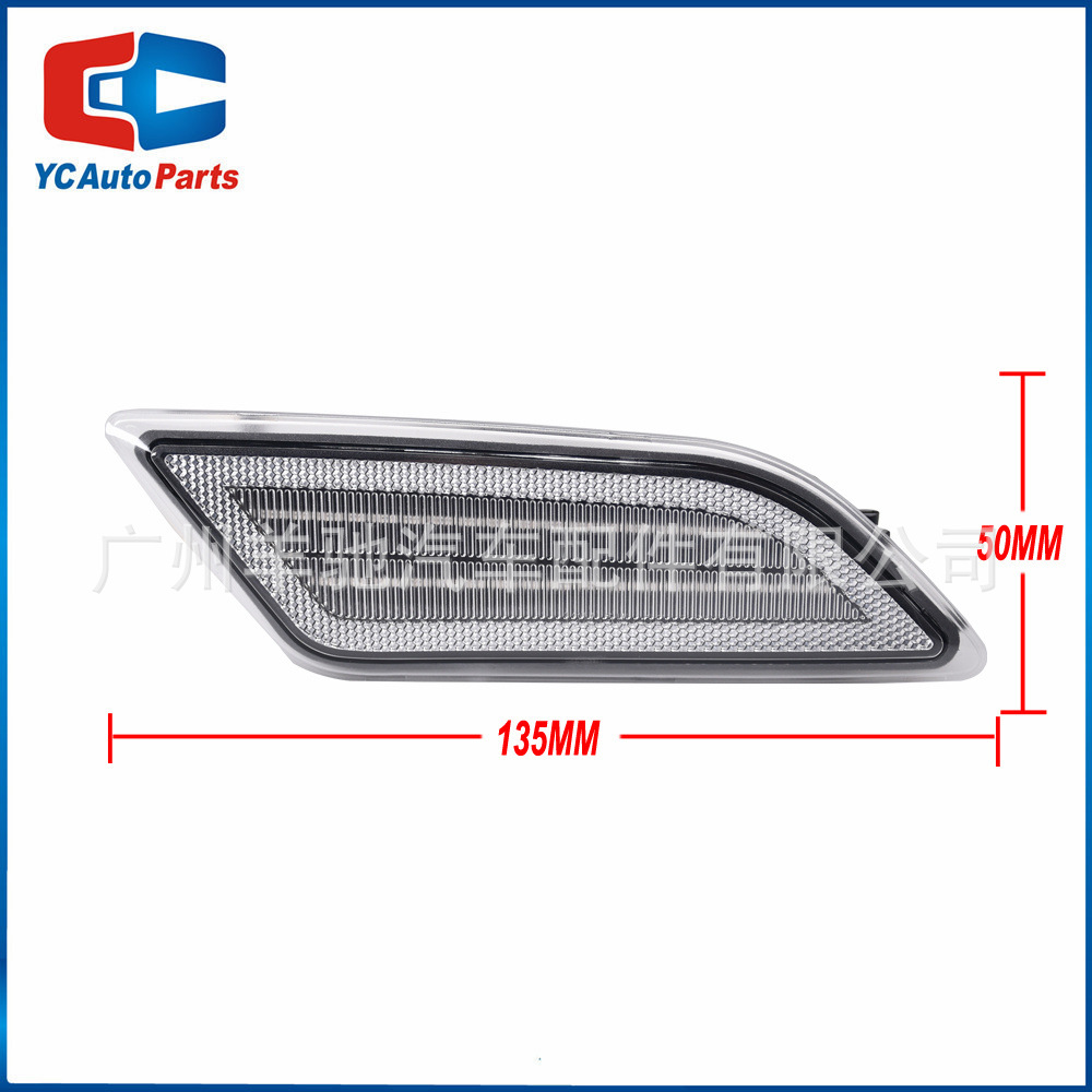 Aplicable a Mercedes-Benz W204 C250 C300 C350 C63 AMG 12 - 14 lámpara de hoja LED de luz normal