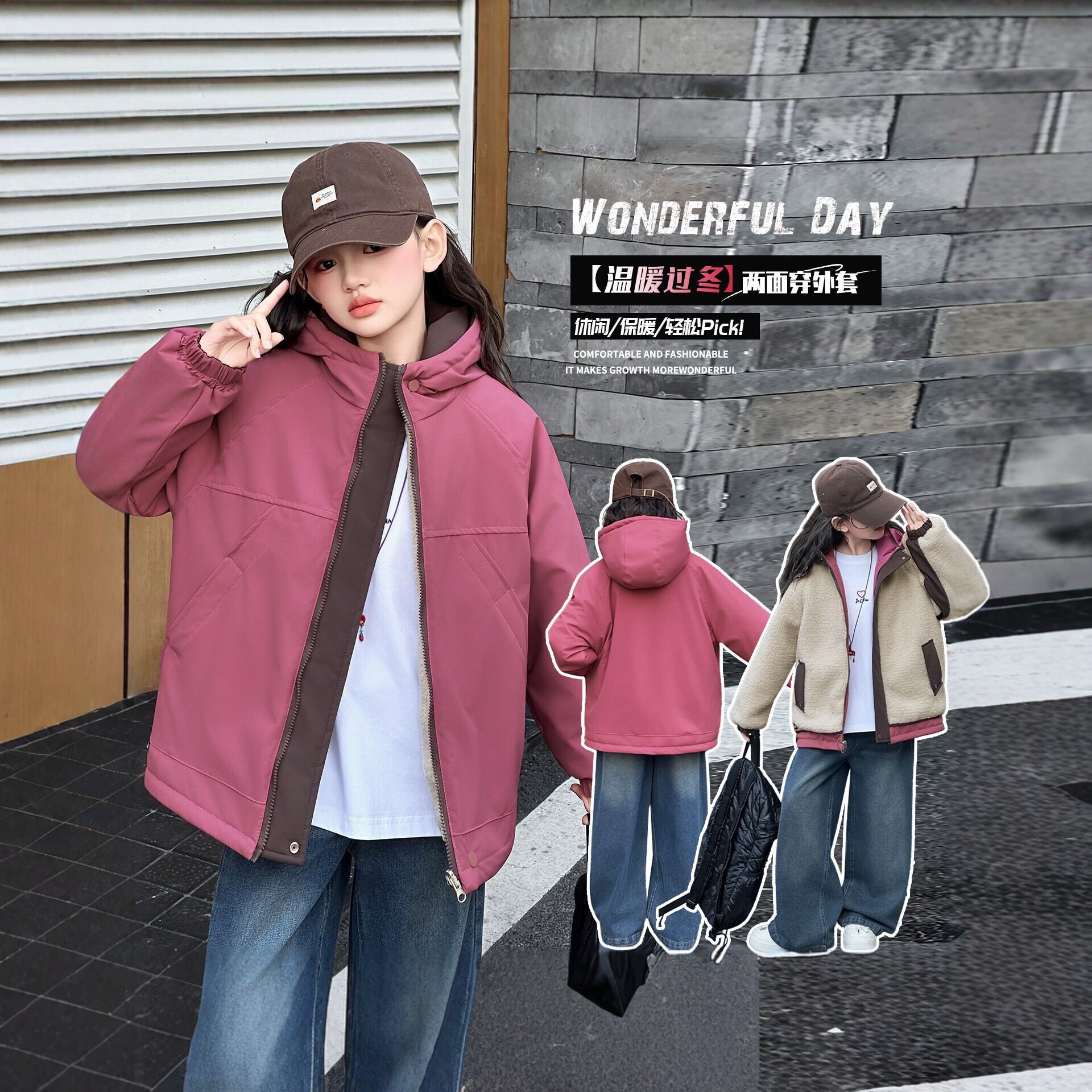 【两面穿】女童加厚防水保暖棉服毛毛衣夹克外套中大童25新冲锋衣