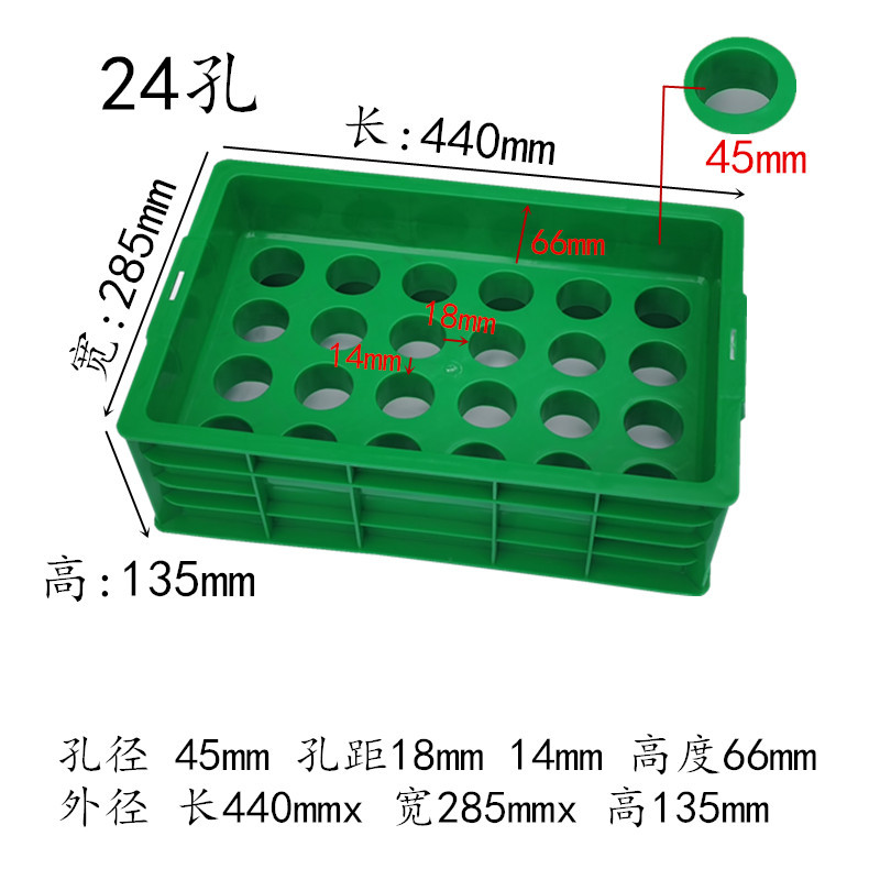 24개 구멍, 45mm 구멍, 파란색