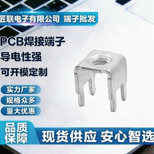 JL-1404403 ���_�� PCB ���Ӷ��� �������·��Ӿ���