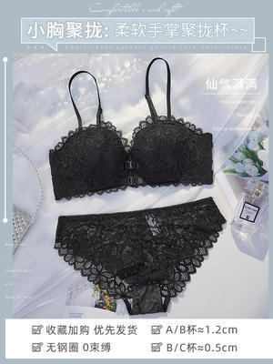 Entidad sin anillo de acero sujetador traje sexy encaje frontal hebilla pequeño pecho grande reunir hermosa espalda sujetador ropa interior femenina 8230