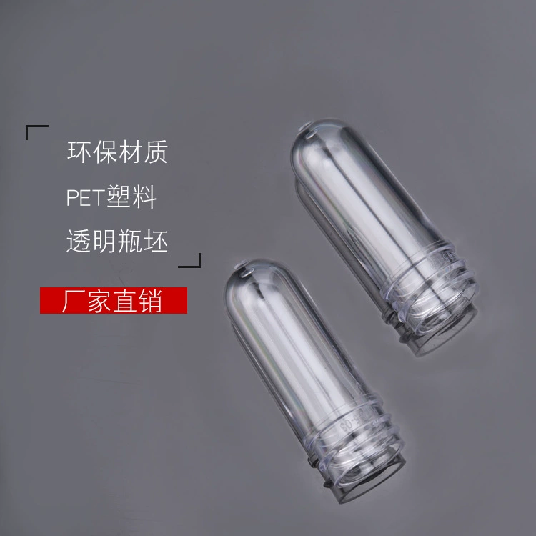 Гуанчжоу производитель косметика ежедневный химический упаковочный материал 6,5 г 20 мм стоматологический рот ПЭТ экологически чистая пластиковая бутылка пустая