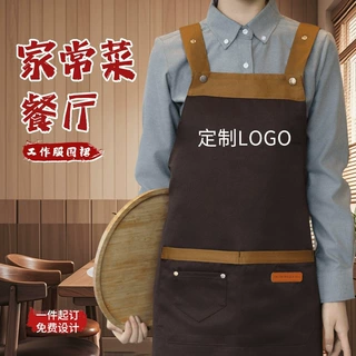 工厂批发围裙定制印字logo餐饮专用防水防油餐厅服务员传菜工作服
