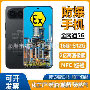 �����֙Cʯ�ͻ�������ȫ�Wͨ5G�soҫ500ϵ�б�������ȼ��EXT4�ܵ�