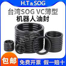 SOG VC���͹Ǽ��ͷ�C�����ֱ�늙C�R�_���D�δ�VGO���ܷ�Ȧ