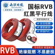 ��RVB�t�ھ�����2о���~�O�������Դ��0.5/0.75/1.5/2.5ƽ��