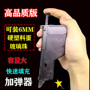 ˮ�羳����6mm��̖�Ϗ���bb loader������ �S�����l�¿�������