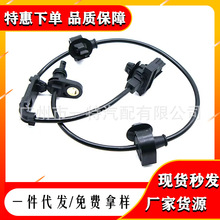 �m��춱���Ŵ�˼��ABS������ ��݆ABS�� 57470-TR0-013