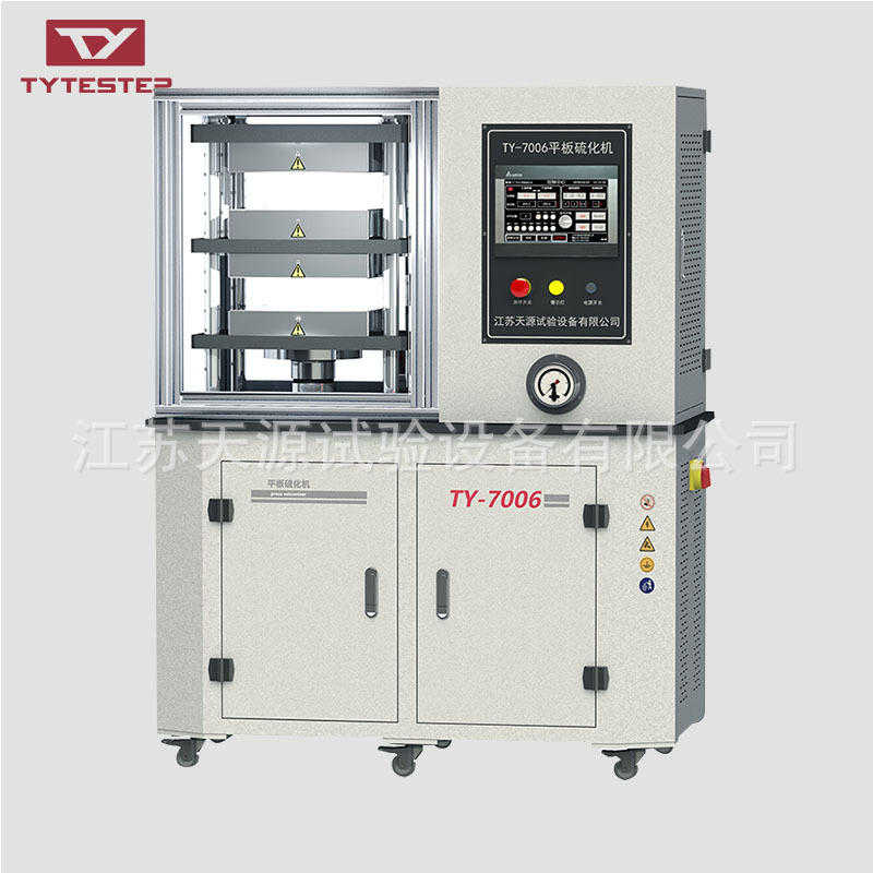 厂家直销30吨平板硫化机炼胶炼塑TY-7006