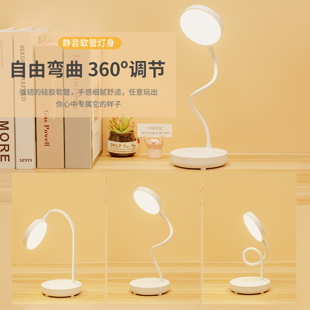 LED檯燈臥室學習護眼燈兒童氛圍燈閱讀燈照明床頭燈小夜燈燈