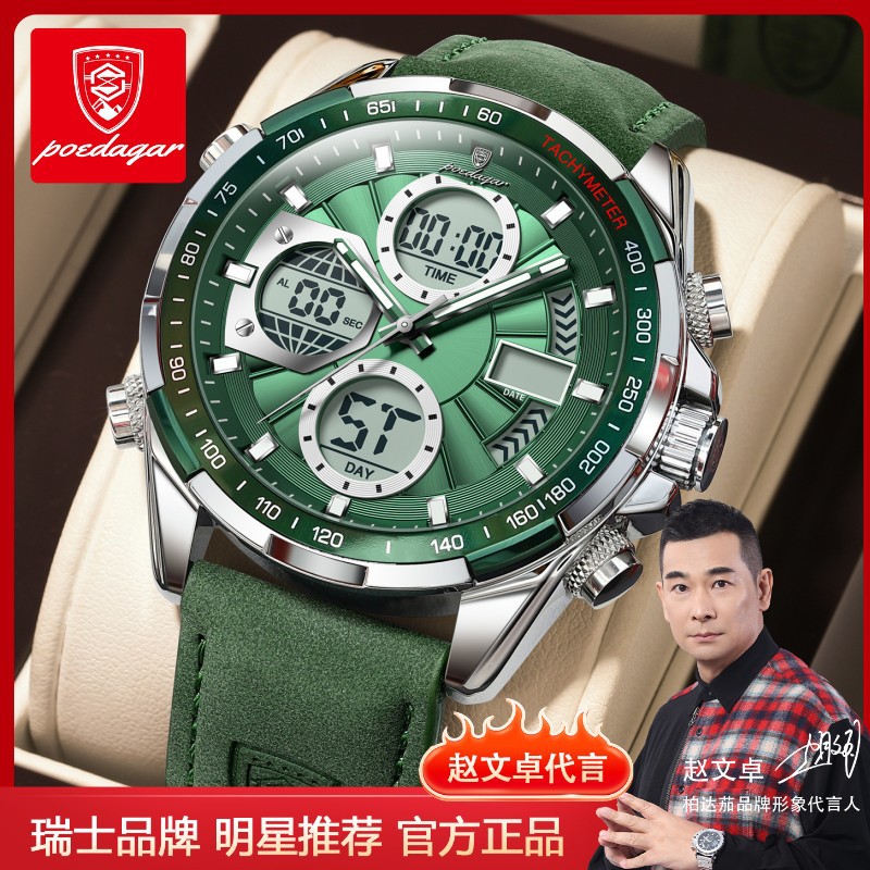 Swiss brand new electronic chronograph watch, multi-functional luminous men's watch, live stream hot-selling export item, dropshipping available.