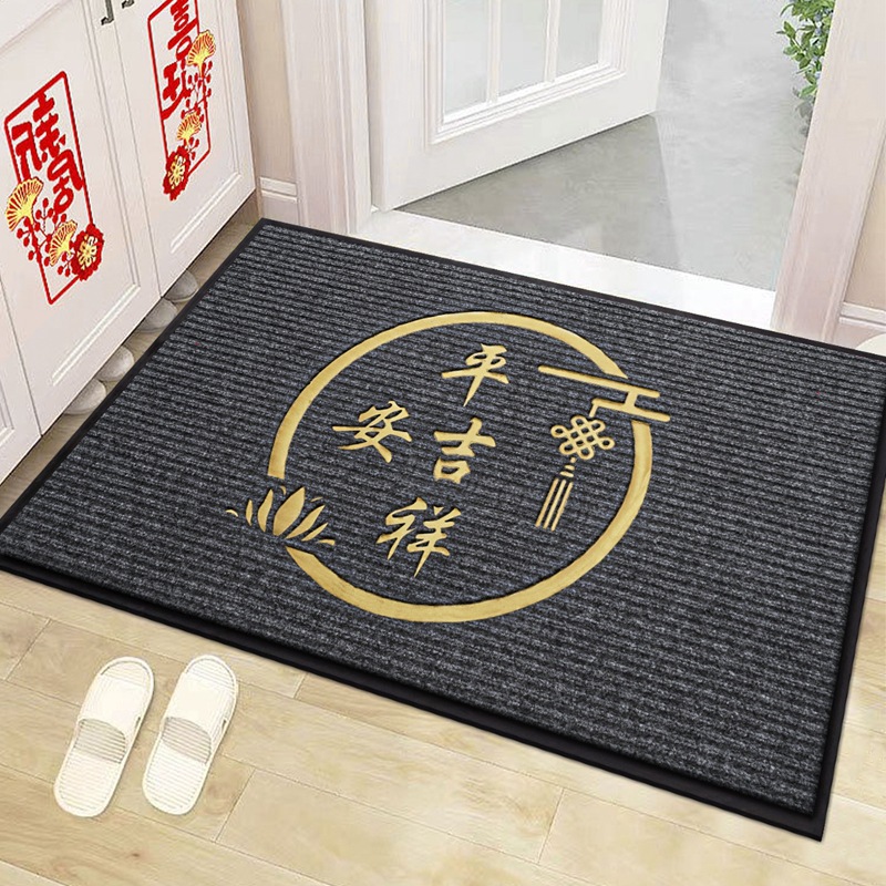 그레이 [평화와 상서로움]