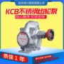 316304不锈钢齿轮泵