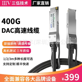 光电器件;其他传输设备;其他传输设备