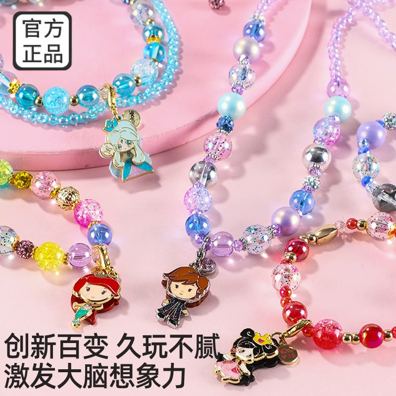 Ye Luoli сюрприз Коробка С Сокровищами творческий DIY ручной работы качели ожерелье кулон браслет ледяная принцесса дух принцесса девушка