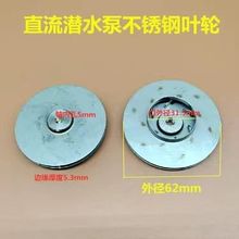 ֱ����ˮ���~݆����ƿ܇ˮ��48v60V���D�ӱ��^̼ˢ�S�������~݆