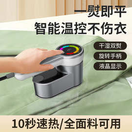 蒸汽熨烫机旋转手持挂烫机干湿两用小型便携式家用迷你电熨斗跨境
