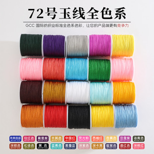 72̖��֧���ɫ���Ƴߴ����֧�����˃|����72̖��