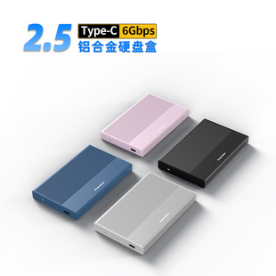 �{�T2.5���Ƅ�Ӳ�P��USB3.0�̑B�Cе��X���sata����typecӲ�P��