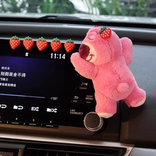 汽车内饰品摆件车载中控台卡通熊公仔玩偶小车上装饰用品大全女生