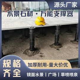 其他景观材料;井盖;喷泉水景