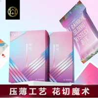 Упражнение покерных карт X1 розовая фиолетовая радуга слепая коробка Yu Ci Коллекция креативных карточных карт радужных карт