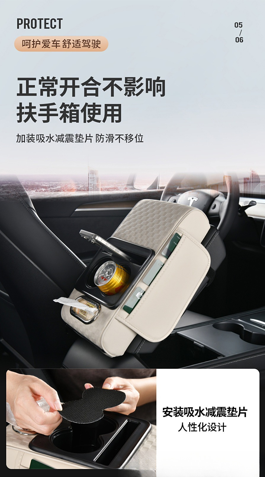 Factory stock, original car armrest box heightening pads, universal car center console armrest box pads, cross-border e-commerce supply