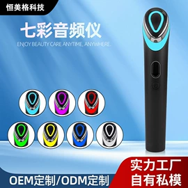 电子美容仪;面罩美容仪;美眼仪