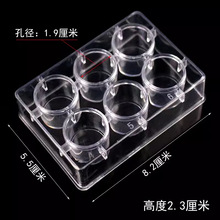 塑料井穴板6孔9孔反应板点滴板化学生物实验室器材教学仪器耗材初