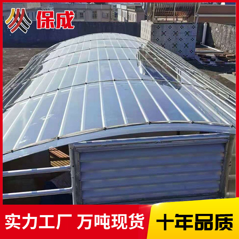 Endurance Board Transparent 5mm Pc Endurance Transparent Board Outdoor Rain Shelter Roof Yangbaocheng Wholesale Plastic Lighting Board