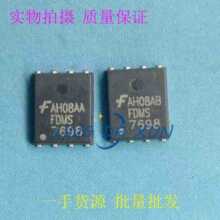 FDMS7698&nbsp; N���� 30V&nbsp; DFN5X6-8 �����������MOS��ЧӦ�� �ֻ�
