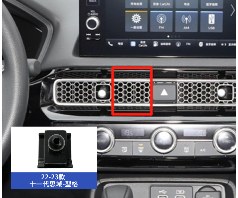 Honda Accord Civic Crv Haoying Crown Road Urv Lingpai Fengfan Gori Vezel Car Phone Holder Base