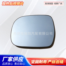 适用雷克萨斯凌志RX300330350400加热后视镜汽车后视反光镜改装