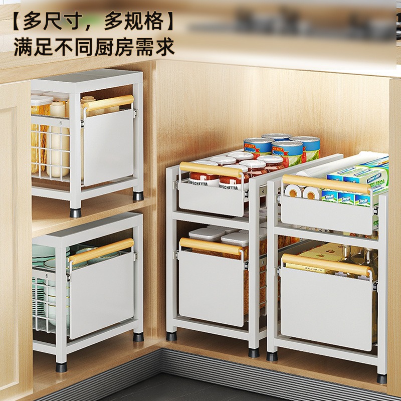 Estante de almacenamiento del fregadero de la cocina Estante estratificado tipo extracción multifuncional Estante de almacenamiento multicapa Tazo de condimento Cesta de extracción del armario de cocina
