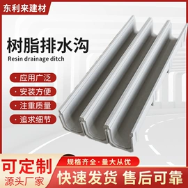 排水系统;盖板及沟盖;井盖