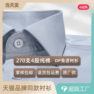 270֧DP��C��ɫ��ʿ�r���L�伃�޾���߶����b�̄ո߹��I���r��