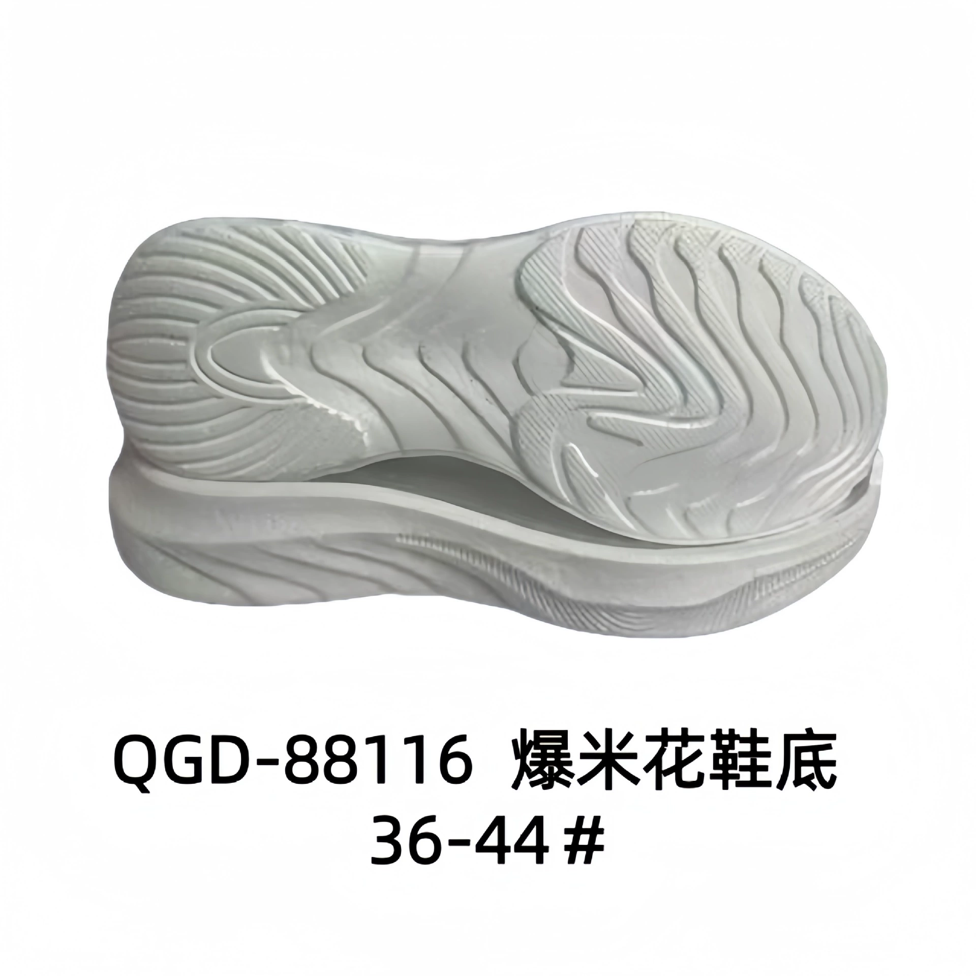 Повседневная подошва Casual Sole Спортивная подошва Sports shoes with large sole