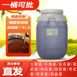 ��������75kgͰ�b����鲘�����G�l�����˷���ʳƷԭ��ԭ���в�ș