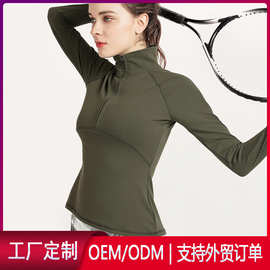 跨境速干半拉链立领套指长袖上衣跑步健身服欧美纯色弹力瑜伽服女