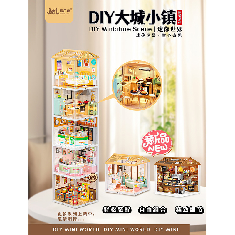 DIY Handmade Cabin Miniature Scene Super World Play House Small House Assembled Building Block Toys