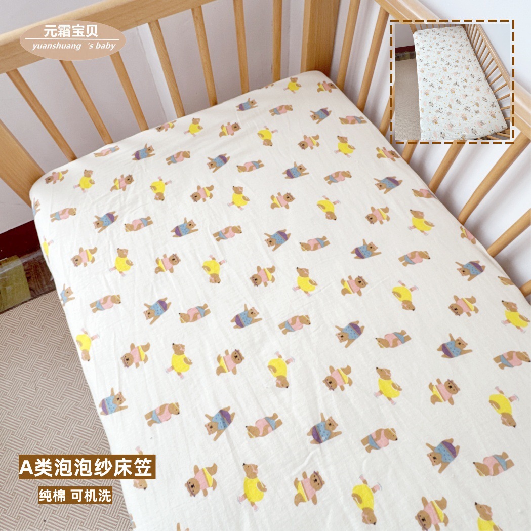 Class A baby bed hat newborn cotton bed sheet baby gauze bedspread four seasons children stitching bed mattress sheets