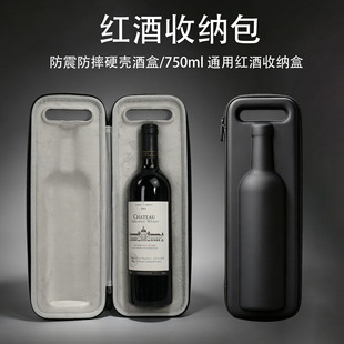 ��yʽ�t���ռ{��EVAӲ��������֧�㙉�Ʊ��o�� 750ml�t���ռ{��