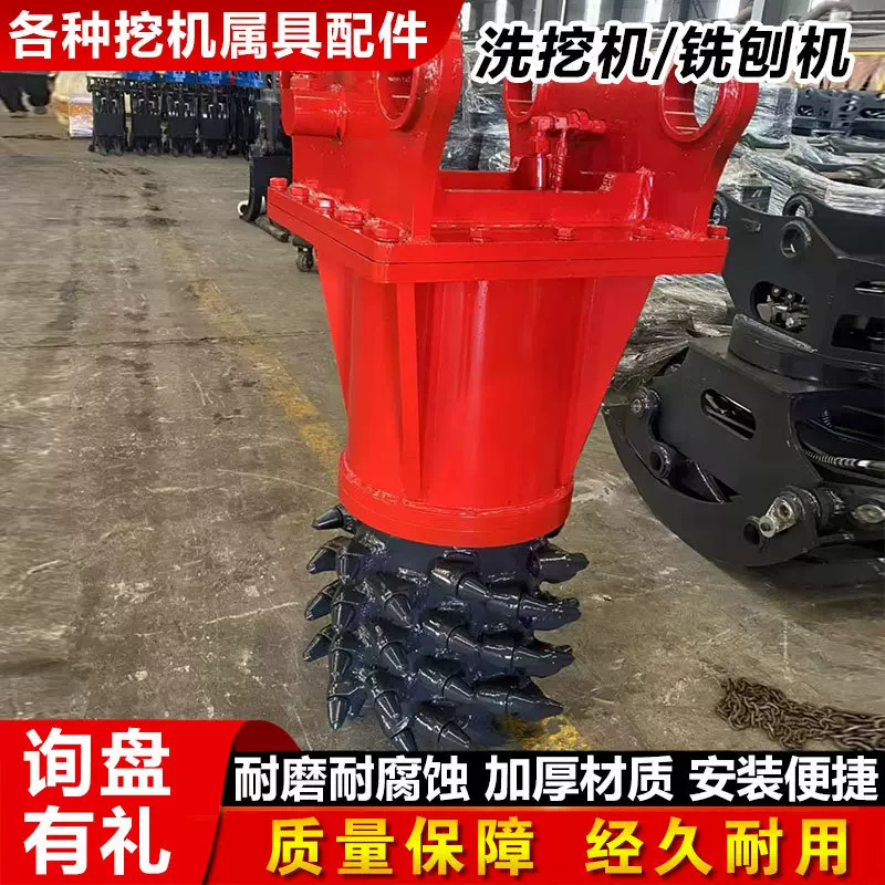 铣挖机铣挖头挖机边坡开槽机隧道铣刨机地铁凿毛机液压洗挖头
