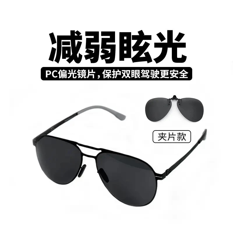 备胎说车太阳镜 5143时尚驾驶墨镜防眩光反射光太阳眼镜2025年|undefined