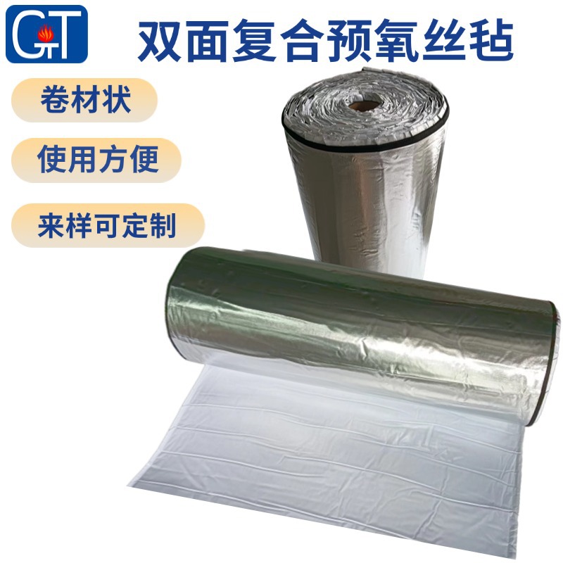 �͸���̼��ά����̺��������˫�渴��Ԥ��˿���ձ������ȼճ��ǿ