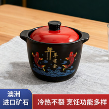 年年有余砂锅家用煲汤炖汤炖锅陶瓷明火加厚耐高温陶瓷大砂锅