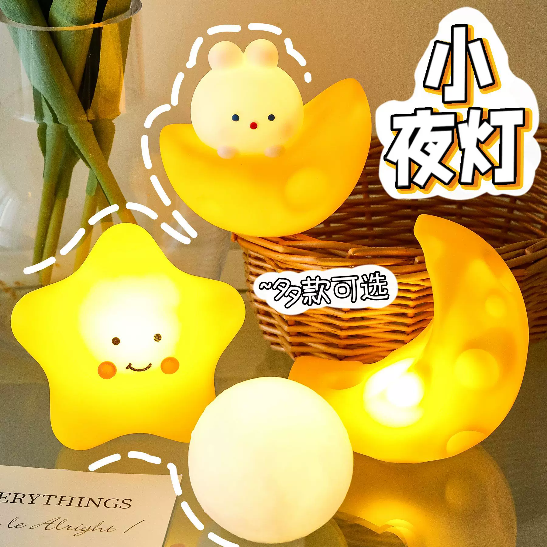 中秋节发光夜灯批发中秋夜市摆地摊小礼物儿童可爱led月球小夜灯