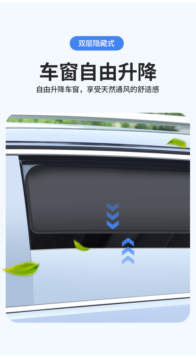 Car Sunshade Side Curtain, Full Blackout and Semi-Blackout Window Sunshade, Summer Sun Protection, Black Adhesive Tape, Magnetic Car Window Curtain
